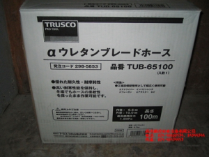 日本TRUSCO軟管TUB-65100、TUB-85100[TUB-65100、TUB-85100]