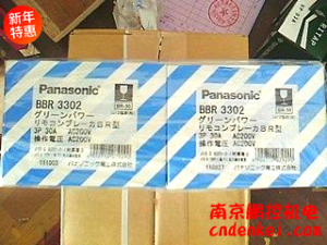 日本松下空開 BBR3302 AC200V價格好