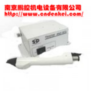 采購(gòu)【供應(yīng)日本SSD離子風(fēng)槍多種型號(hào)】?jī)r(jià)格優(yōu)惠[扇形噴嘴 FAPS-GP、離子風(fēng)槍]