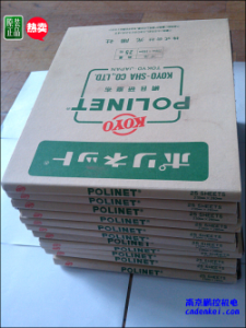日本KOYO光陽社研磨布【A-400/500/600 230x280】現(xiàn)貨[A-400、A-500、A-600 230x280mm 大量現(xiàn)貨特價(jià)]